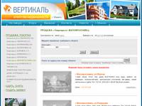 ������� - ��������� ������������ �����������